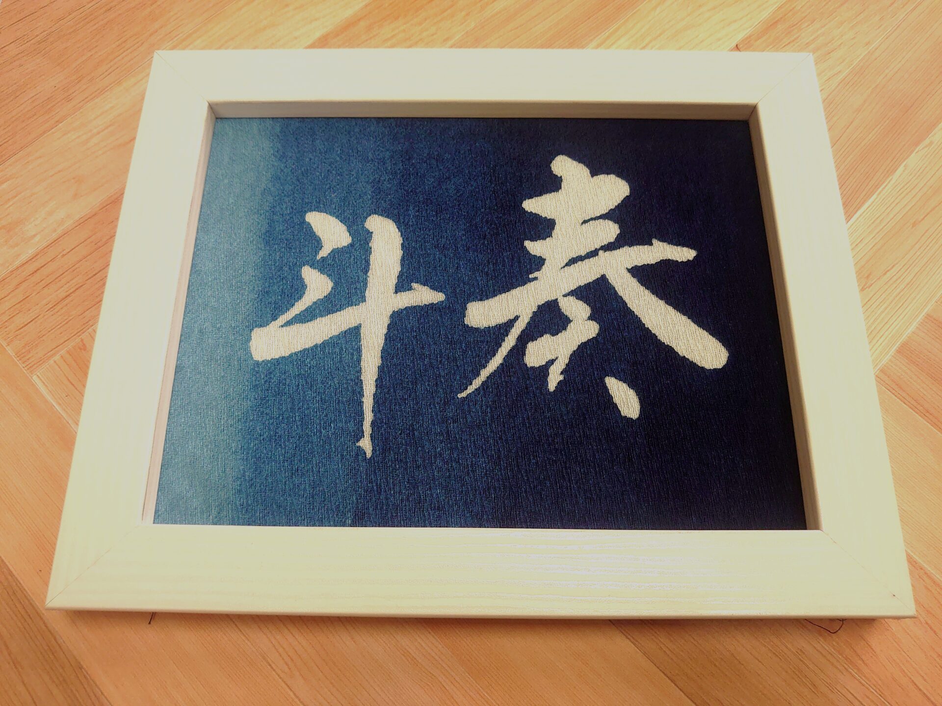 手書きのオリジナル命名書を作成する方法