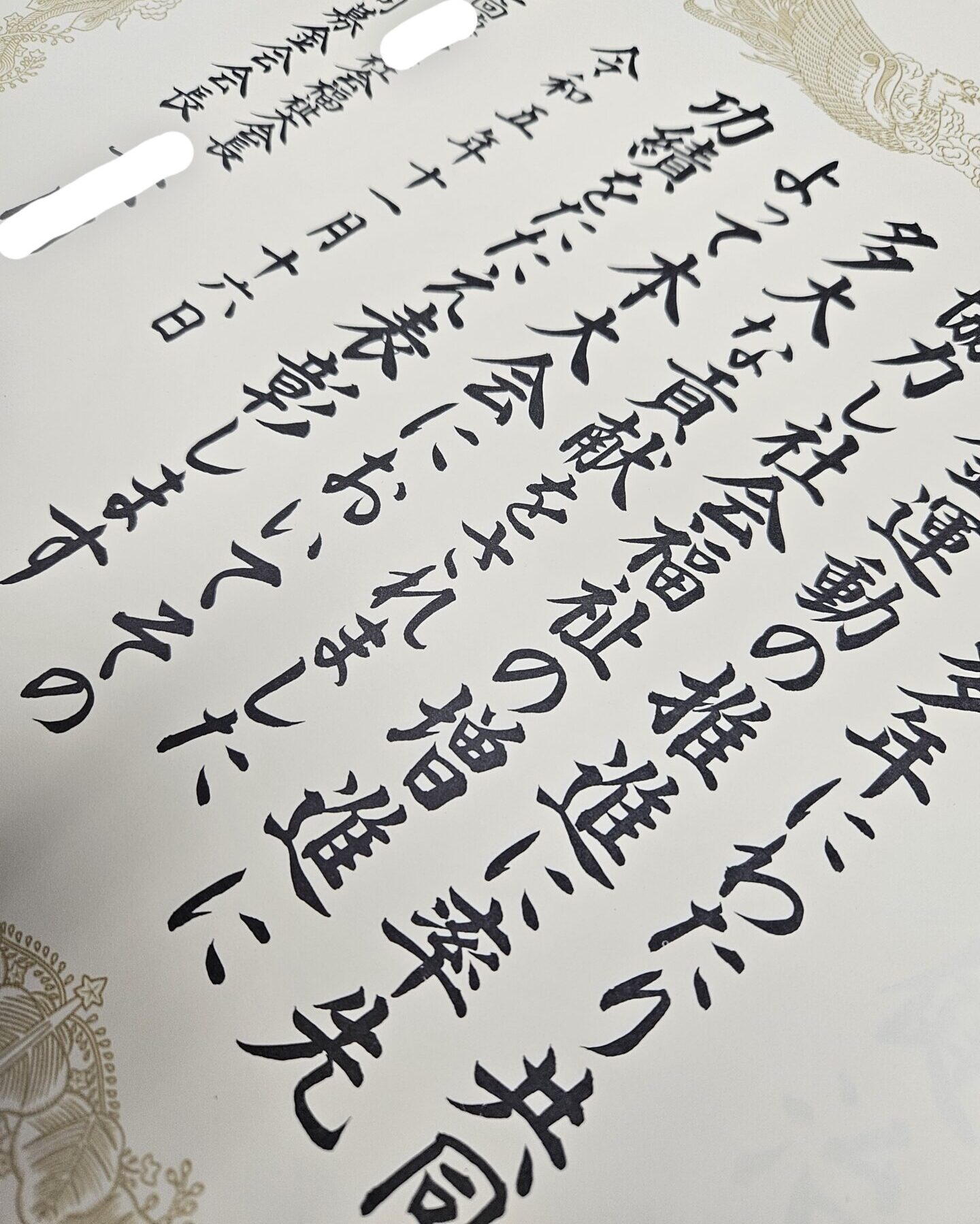 賞状筆耕を学ぶ:マスターするためのステップアップガイド